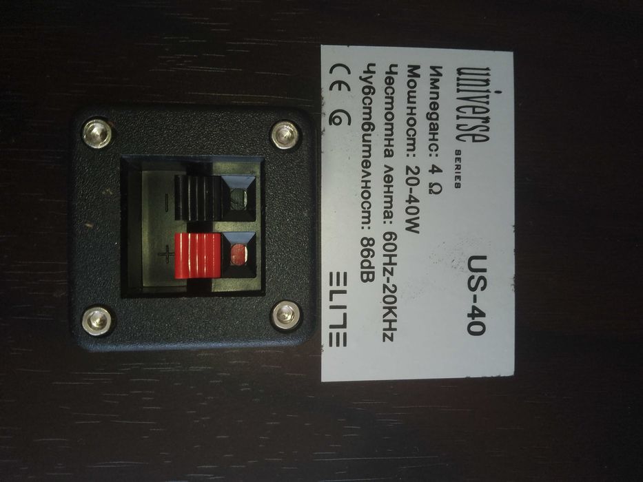 Тонколони ЕЛИТ 3 броя