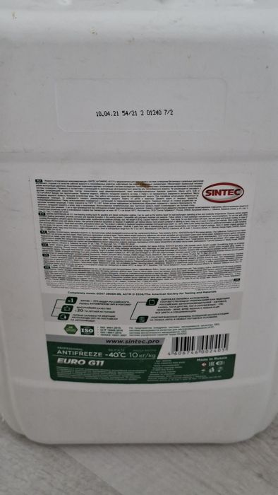 Антифриз G11 зеленый sintec 10 л.
