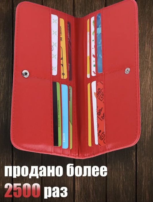 Кошелек 2000 тг экокожа