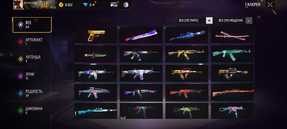 Фри фаер аккаунт продается.Олдовская