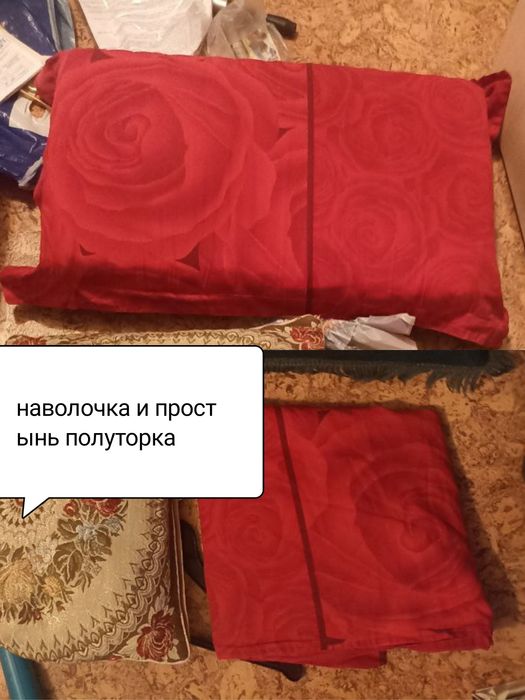 Одеяло,Подушки юг