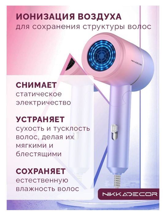 Продаю НОВЫЙ складной фен