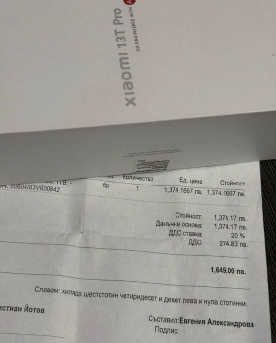 КАТО НОВ 1TB Xiaomi 13T Pro Гаранция от Ardes до 2025 г. Blue / Син