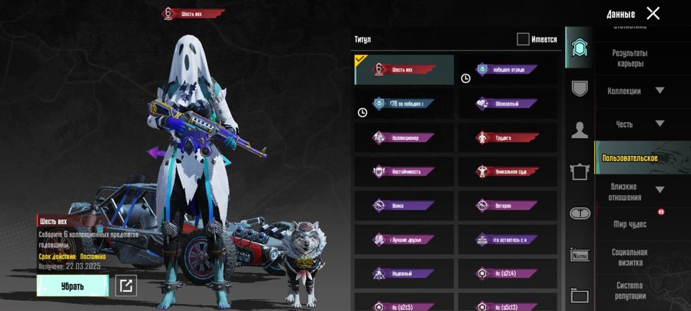 продам аккаунт  срочно