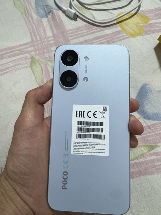 Poco х8 Pro Max…