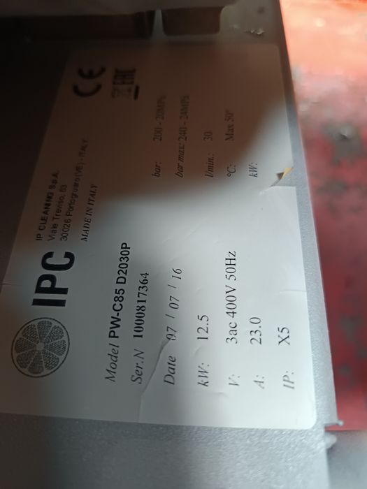 Професионална индустриална водоструйка IPC PW - C85 D2030P