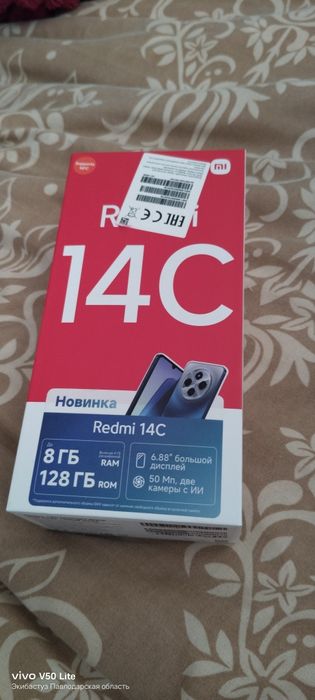 Продам Redmi 14C