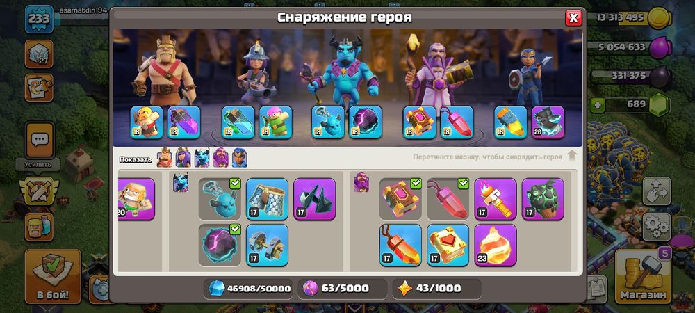 Продам клаш аккаунт