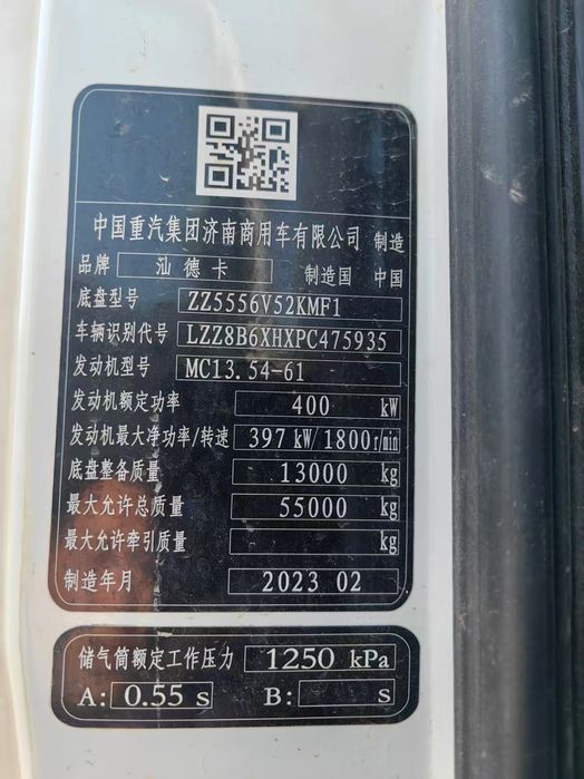 Avtobetononasos 67 metrlik zoomlion