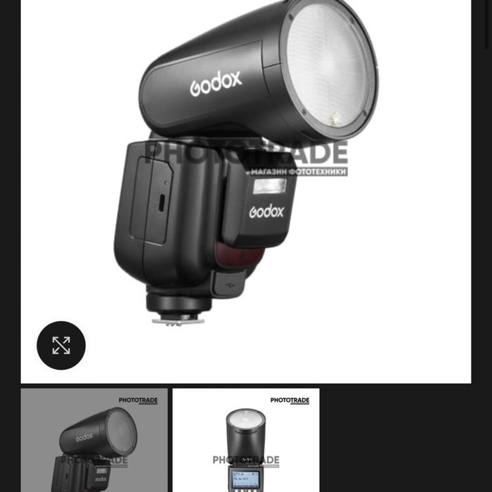 Вспышка Godox V1 Pro C