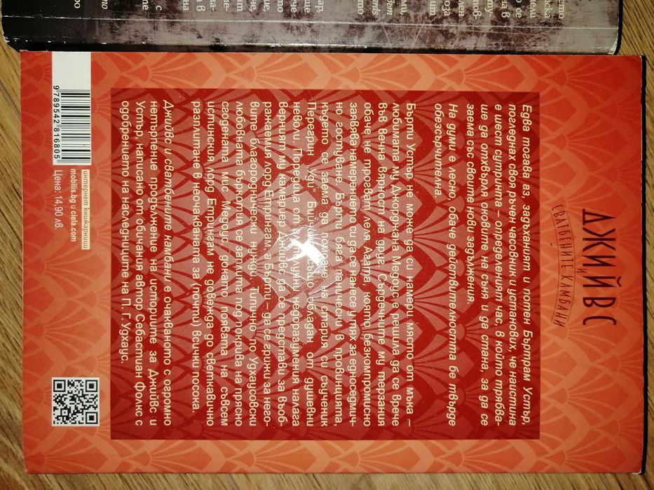 Островът на безкрайната любов