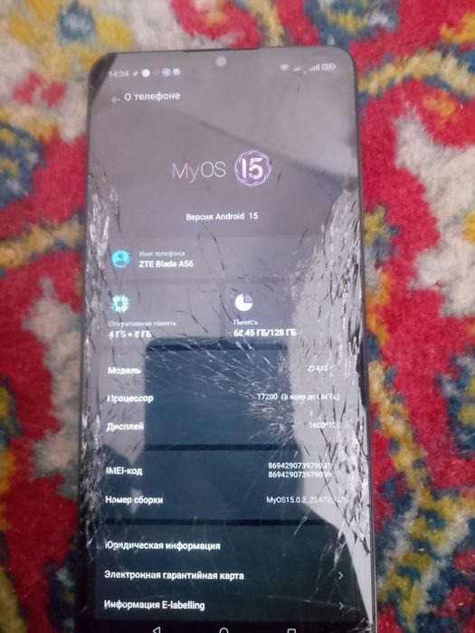 Телефон ZTE Blade A56