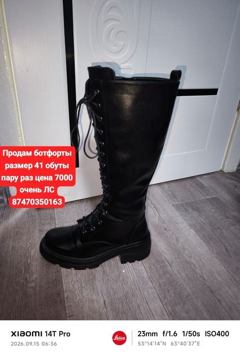 Продам куртки осень без дефектов 2500