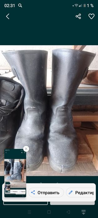 спец киымдер аяк киым