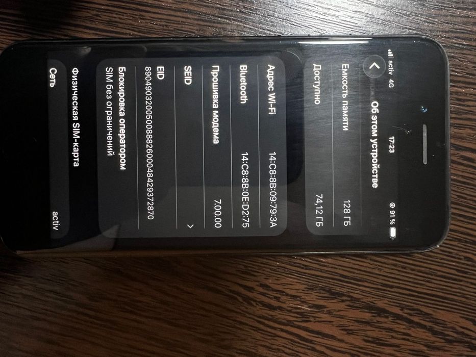 Iphone se2 2020    128gb blak