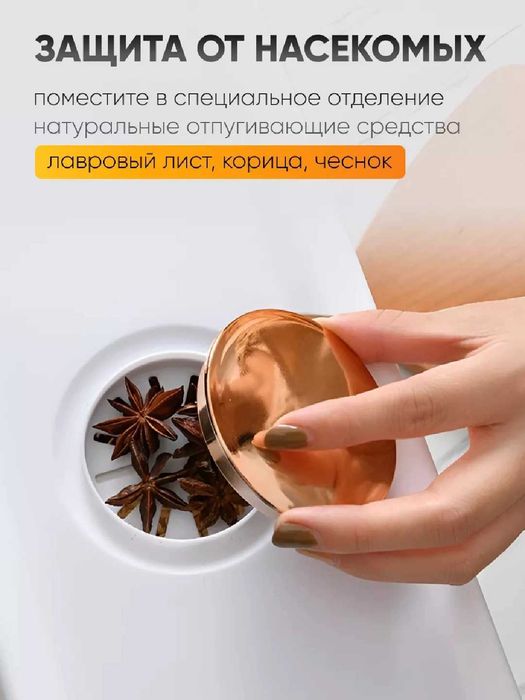 Контейнер-диспенсер для круп с 6 отдельными.t19