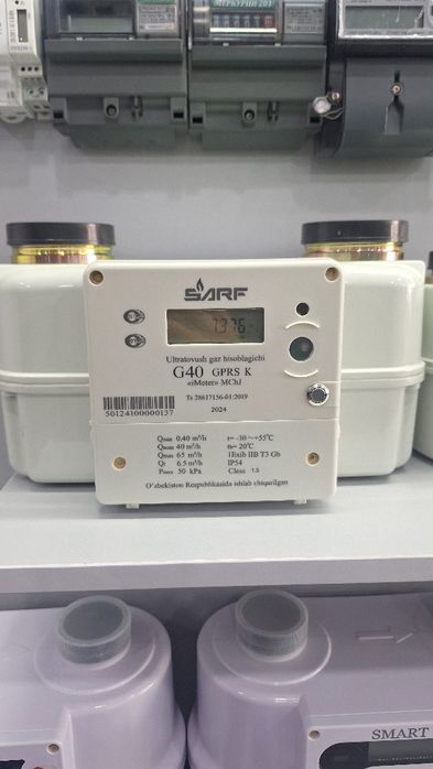 Счётчик газа SARFG40