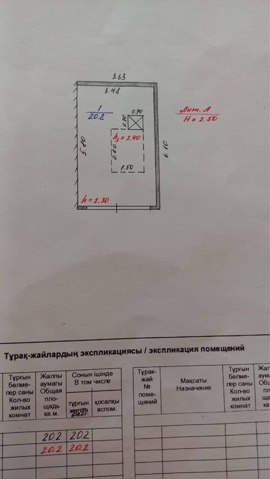 Гараж 1 общество (СРОЧНО)