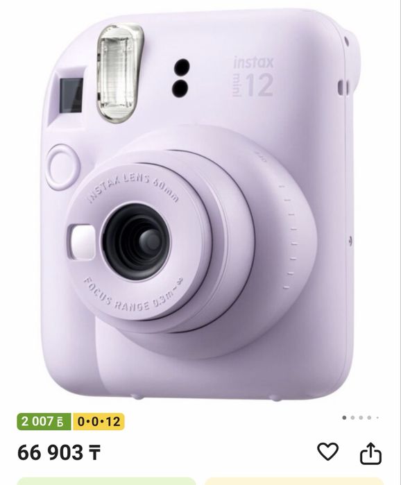 Instax mini 12 фиолетовый
