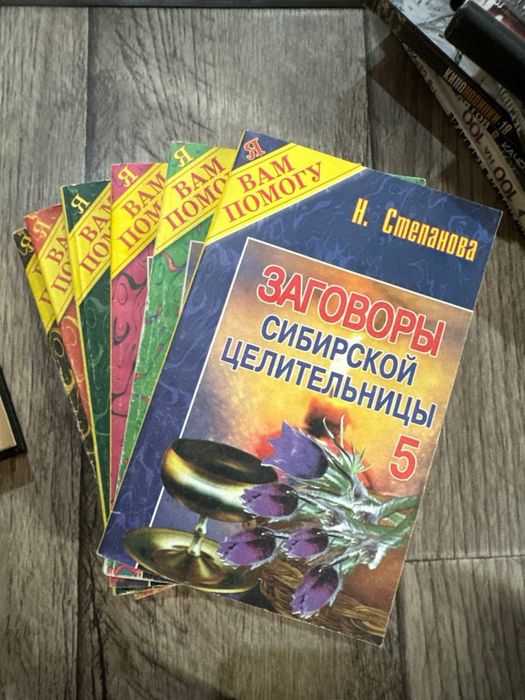 Разные книги,обучающие