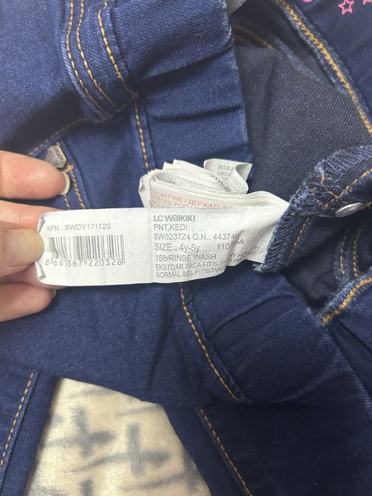 LC Wikiki Blugi Copii 104-110, 4-5 ani