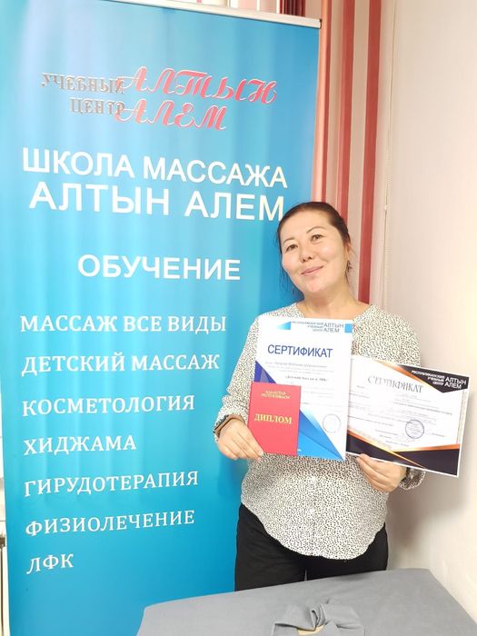 Курсы детского массажа в Астане