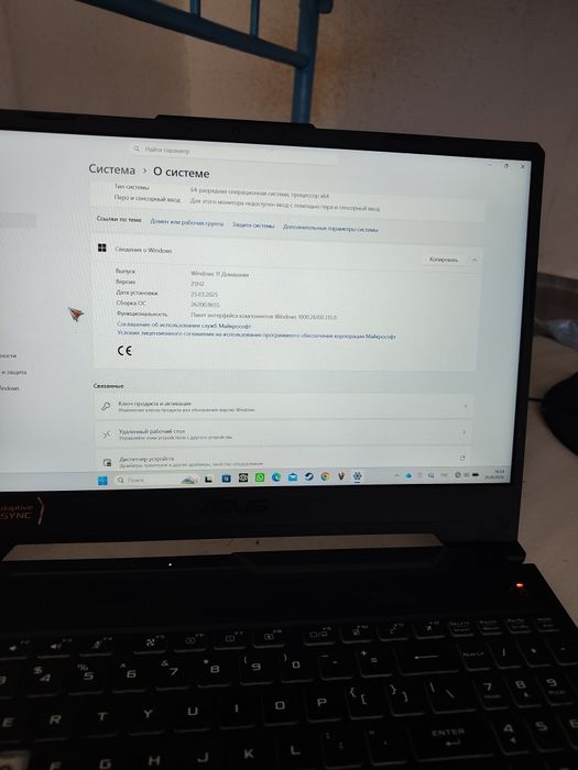 ASUS TUF Gaming A15