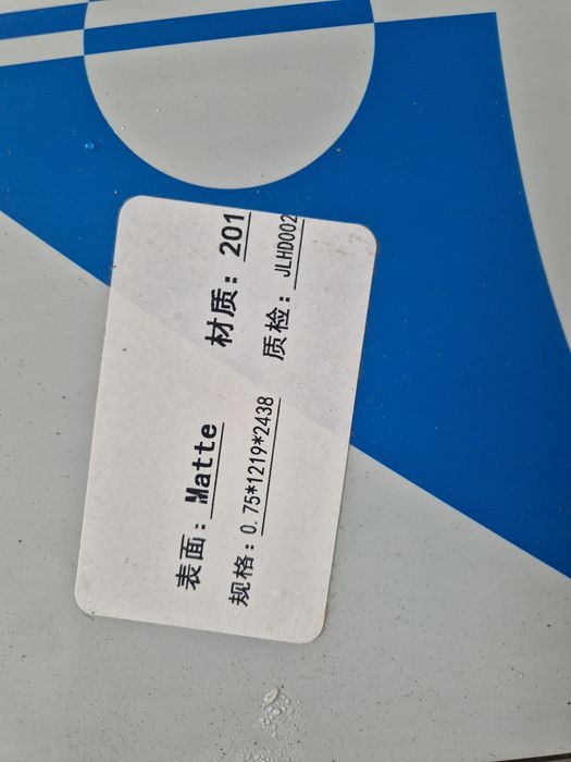 Nerjaveyka. Нержавейка list sotiladi 2 dona