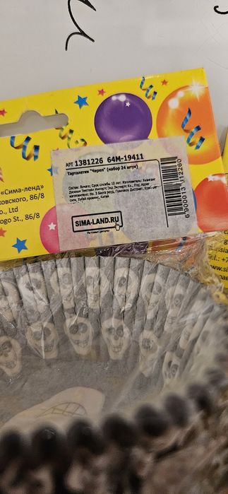 Формочки для запекания и сумка