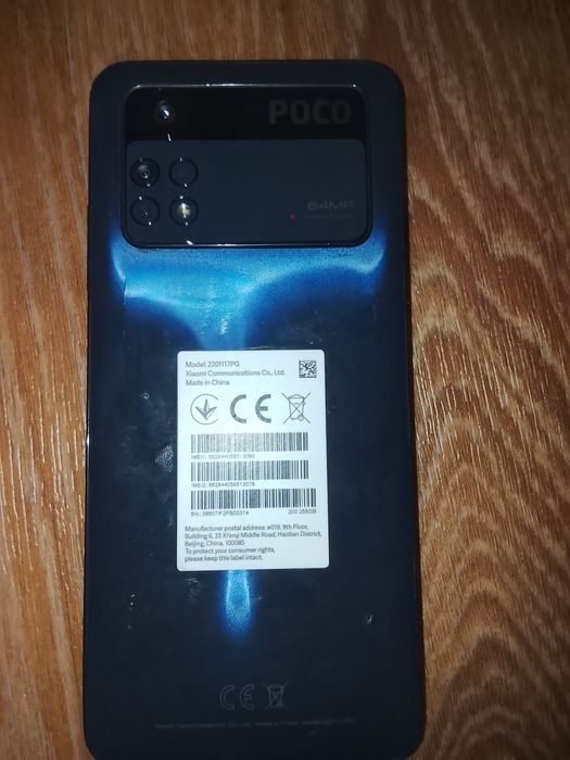 POCO M4 Pro  можно и обмен