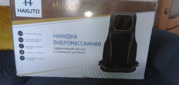 Hakuto накидка. Джин the Hakuto Premium. Hakuto-r. Hakuto перевод. Hakuto Jelly.