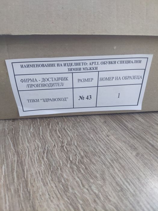 Кубинки Полицейски