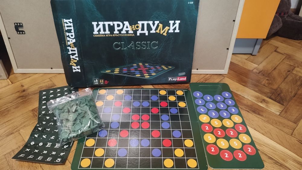 Сет 4 бр - Настолни игри  3бр + сметало