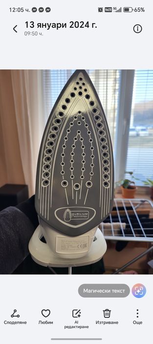 Ютия марка Tefal
