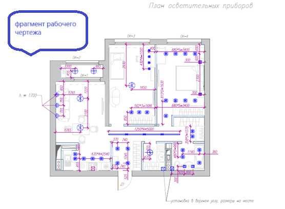 Дизайнер интерьера