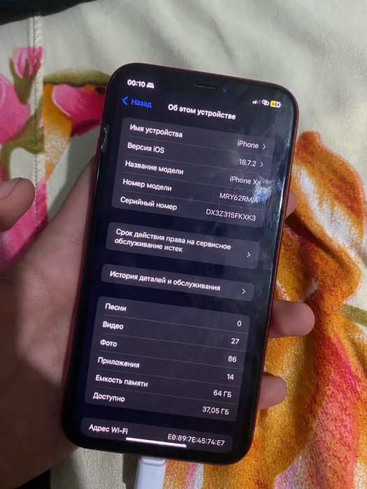 Обменаю айфон хр