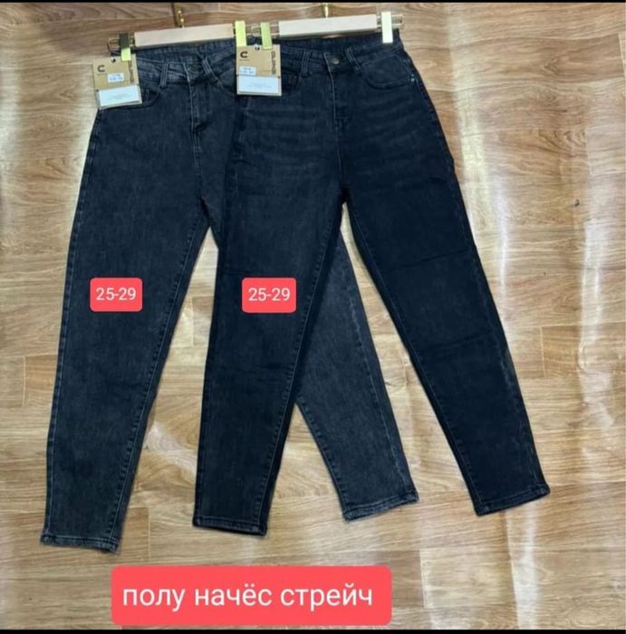 Продам одежды…..