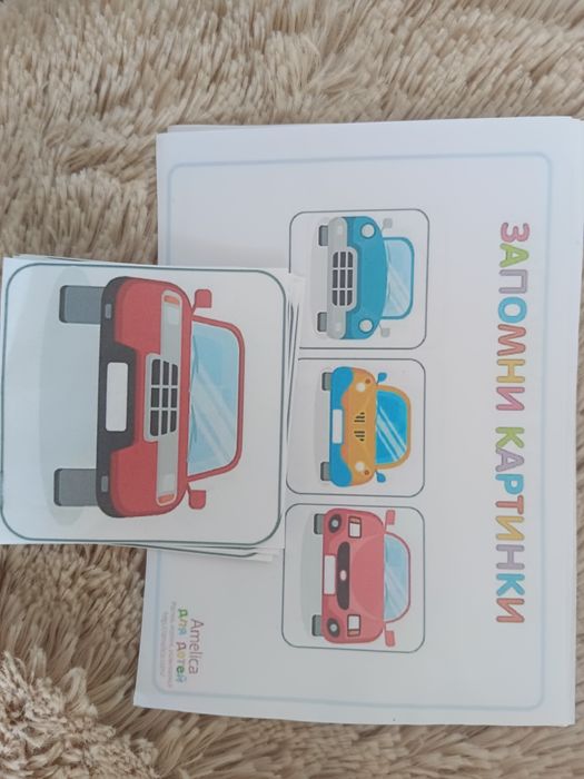 Развивающие карточки для малыша