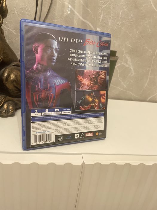 Человек Паук Miles Morales