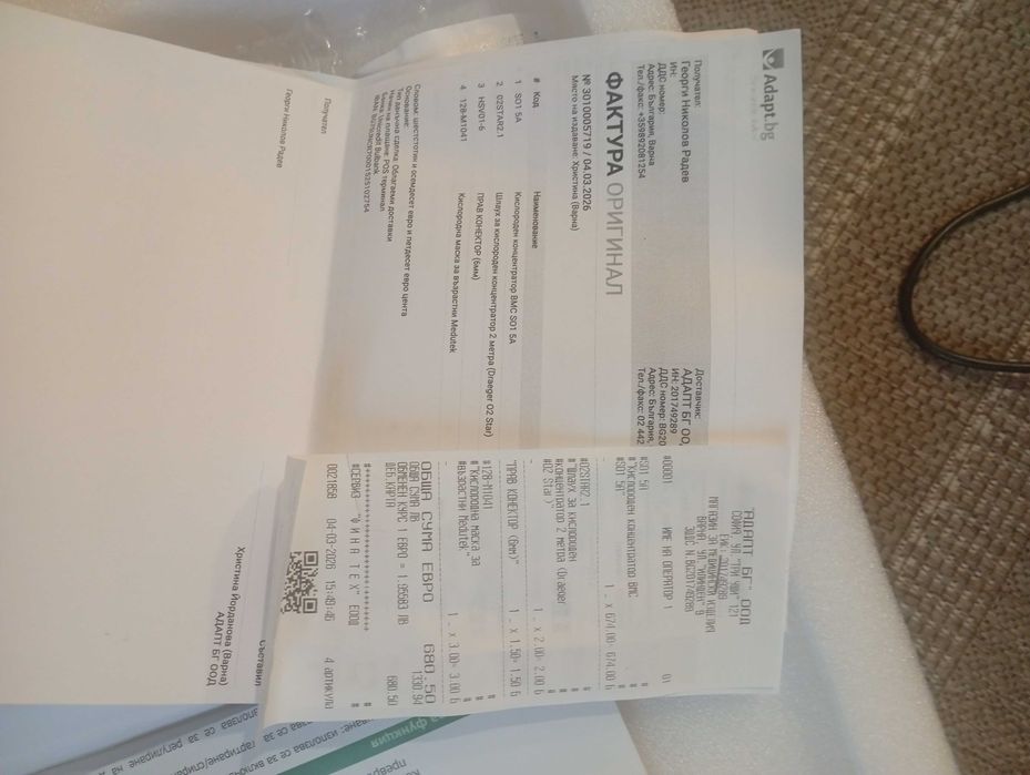 Продавам кислороден концентратор.
