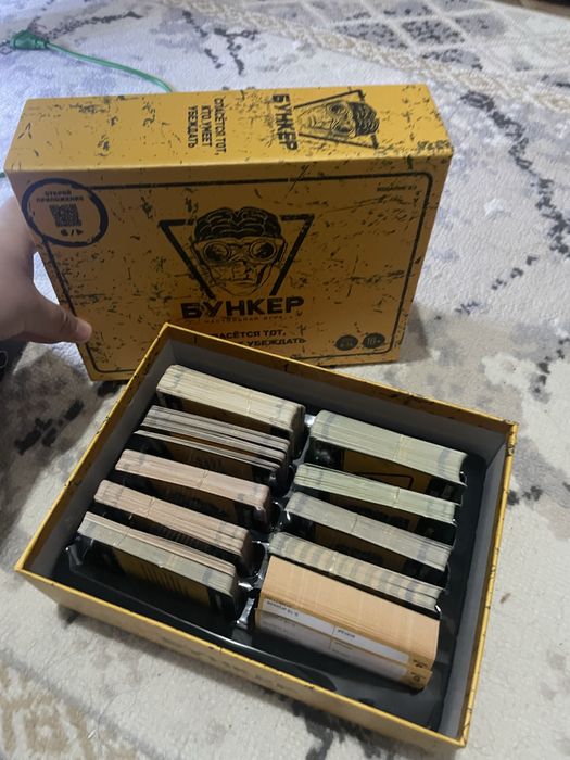 Настольные игры новые