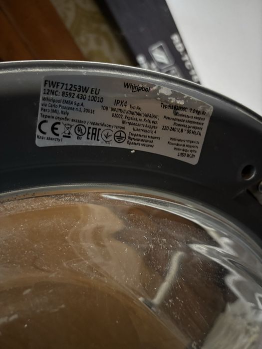 Пералня whirlpool