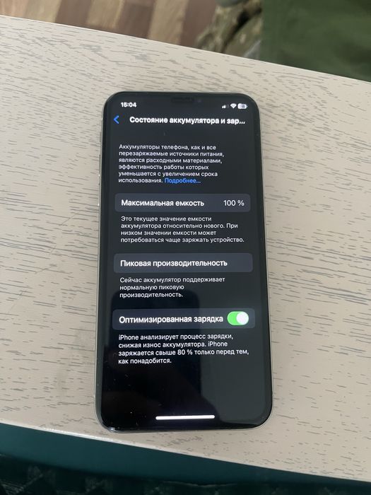iPhone X белый цвет