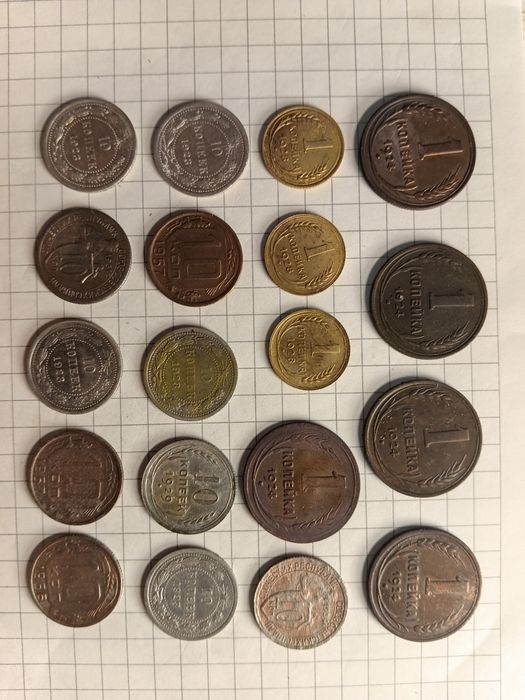 Продам ранние советские монета