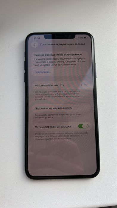 Iphone 11 pro max