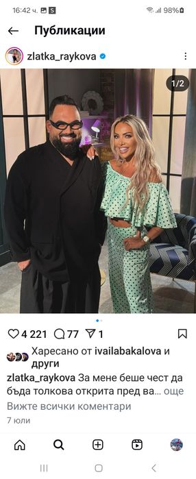 Bless by Zlatka/сатен сетове