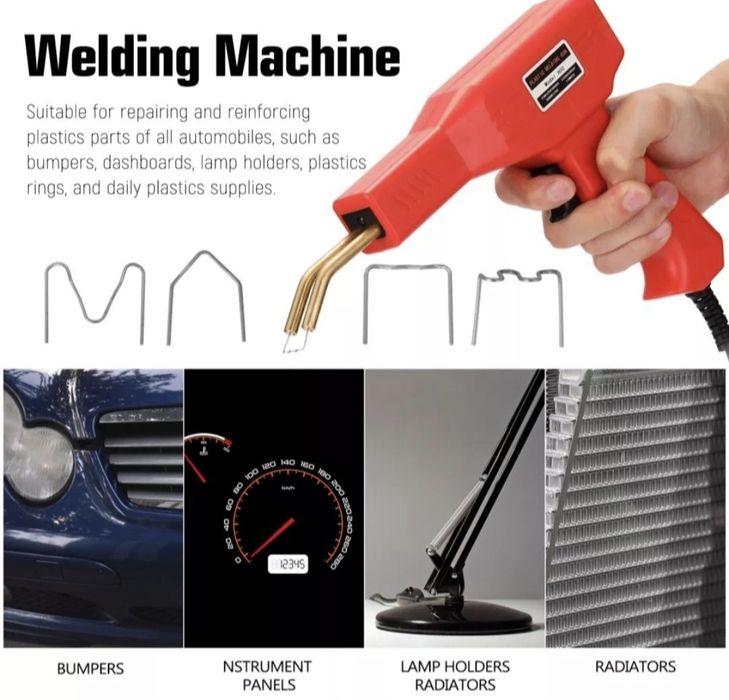 Пистолет для бампера