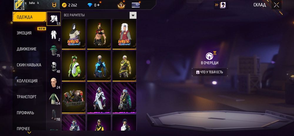 Free Fire account
