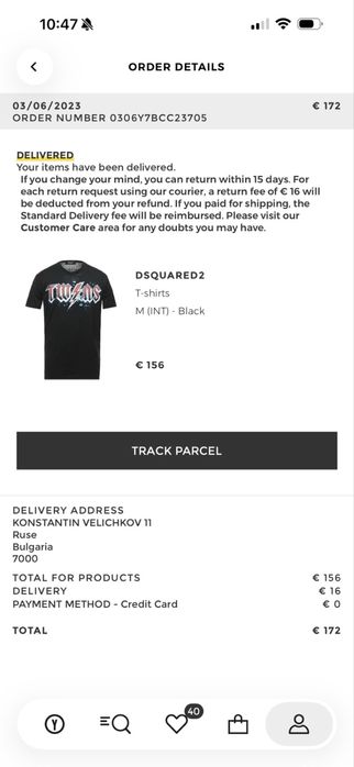 Мъжка тениска -оригинална