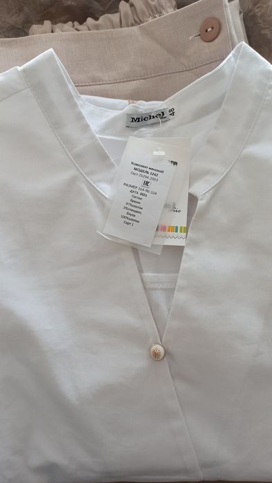 Продаю стильный комплект